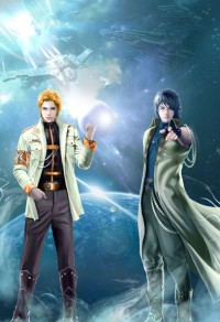 煉星神訣